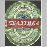 sanktpeterbaltika (284).jpg